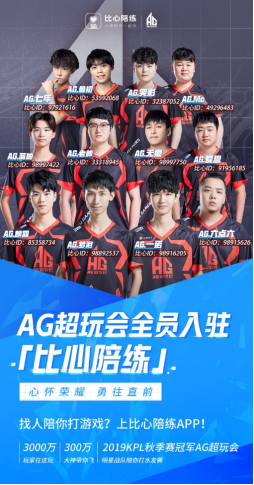 开球成为重