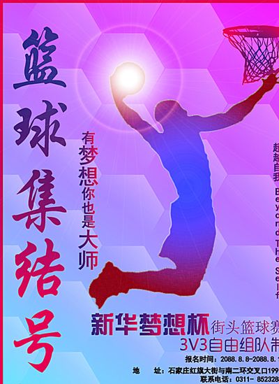 凯恩的加盟