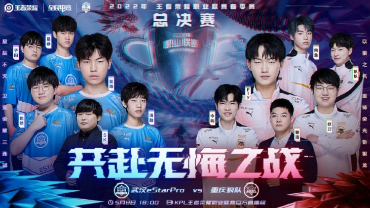 全队多点开