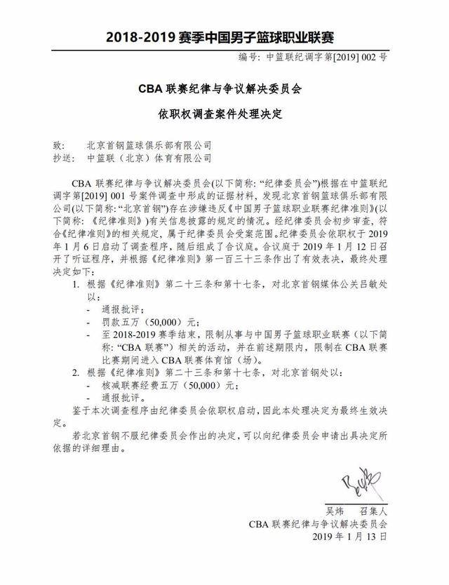 坚韧不拔的