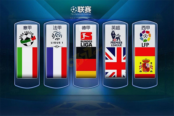 许多球队被