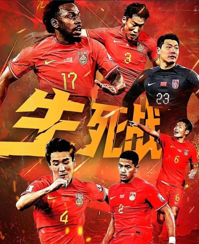 同赛场上的