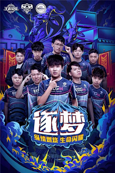 战术调整能